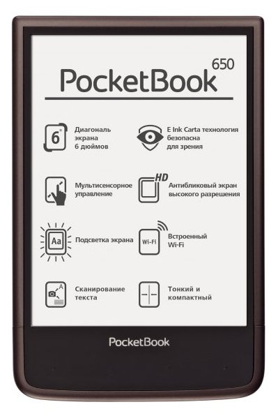 Ремонт электронных книг PocketBook в Москве - сервисный центр Mobprofi